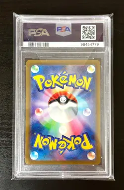 PSA 10 Raging Bolt ex 095/071 SAR Pokemon TCG JP Wild Force - Image 2