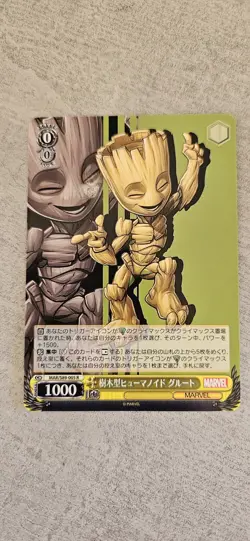 Mint Condition Marvel Weiss Schwarz GROOT MAR/S89-005 R Holo Foil Rare - Image 1