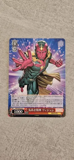 Vision - MAR/S89-053 C - Weiss Schwarz Marvel JAP - Image 1