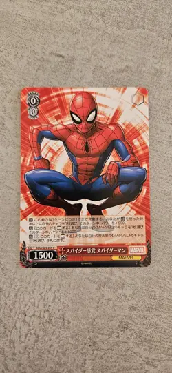 Spiderman MAR/S89-055 Marvel - Image 1