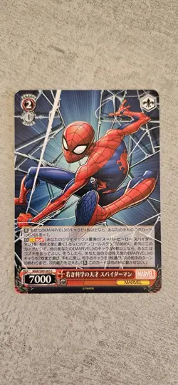 Spiderman MAR/S89-065 Marvel - Image 1