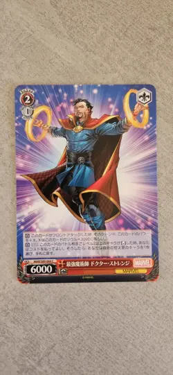 Doctor Strange - MAR/S89-064 C - Weiss Schwarz Marvel JAP - Image 1
