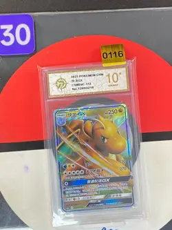 Pokemon Chinese TCG Card Sun&Moon Dragonite GX CSM2ac 112/150 RR Grade10 - Image 1
