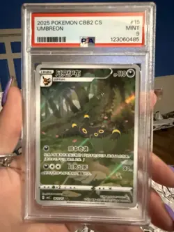 Sleeping Umbreon(Chinese Exclusive) 06 15/15 Gem Pack Vol.2 PSA 9 - Pokemon TCG - Image 1