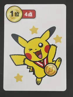 Pokemon Taruka Pikachu 1st Place (Red Back) Promo Playing Card Japan Original NM - Image 1