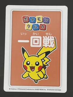 Pokemon Taruka Pikachu 1st Place (Red Back) Promo Playing Card Japan Original NM - Image 2