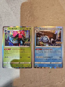 Pokemon card s10b 003/071 017/071 Blastoise Venusaur R Set GO - Image 1