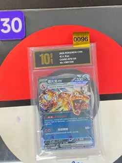 CSV5C 075/129 RR Glurak EX / Charizard EX Pokemon Card Chinese Grade10 - Image 1