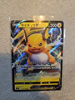 Japanese Pokemon Card - Raichu V - RR - 034/100 - Vstar Universe - Image 1