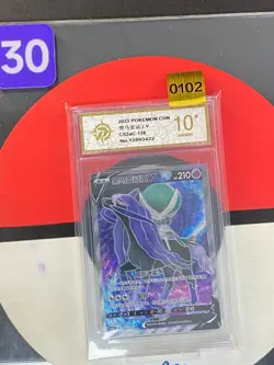 Pokemon TCG S-Chinese Shadow Rider Calyrex V CS3aC 136/125 SR Holo Card Grade10 - Image 1