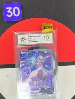 Mewtwo V SR CS5aC-135/127 Pokemon Card Chinese Grade10 - Image 1