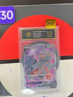 Pokemon TCG S-Chinese Hisuian Arcanine V CS6bC 140/131 SR Grade10 - Image 1