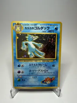 Pokemon [Swirl] TCG Misty's Golduck No.055 Holo Rare MP Condition - Image 1