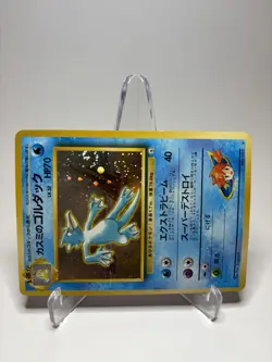 Pokemon [Swirl] TCG Misty's Golduck No.055 Holo Rare MP Condition - Image 2