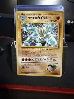 Pokemon Giovanni's Machamp Challenge Darkness Holo Rare Stage 2 100 HP Japanese - Image 1
