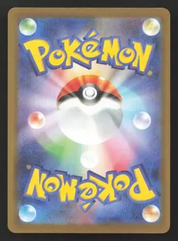 Influencer's Introduction 019/023 Start Deck 100 NM Japanese Pokemon Card TCG - Image 2