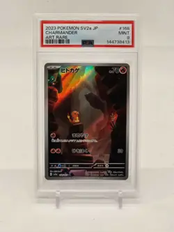 PSA 9 Charmander 168/165 Sv2a: Pokemon Card 151 Holo (Japanese) - Image 1