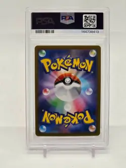 PSA 9 Charmander 168/165 Sv2a: Pokemon Card 151 Holo (Japanese) - Image 2