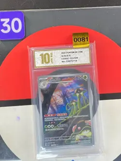 Pokemon TCG S-Chinese Toedscruel CSV5C 131/129 AR Grade10 - Image 1