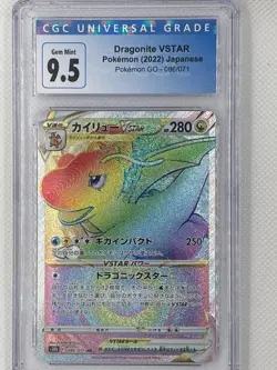 CGC 9.5 Dragonite VSTAR 086/071 HR Japanese Pokemon GO 2022 Rainbow Rare - Image 1
