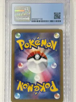 CGC 9.5 Dragonite VSTAR 086/071 HR Japanese Pokemon GO 2022 Rainbow Rare - Image 2