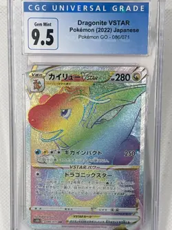 CGC 9.5 Dragonite VSTAR 086/071 HR Japanese Pokemon GO 2022 Rainbow Rare - Image 3