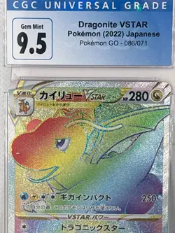 CGC 9.5 Dragonite VSTAR 086/071 HR Japanese Pokemon GO 2022 Rainbow Rare - Image 4
