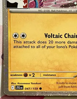 Iono's Voltorb 047/159 Prize Pack Series 7 Cosmos Holo Pokemon TCG ENG Near Mint - Image 5