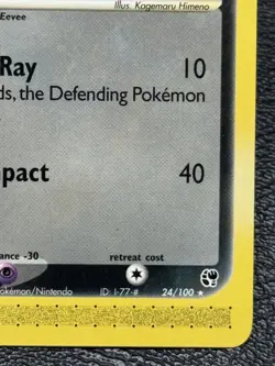 Umbreon 24/100 - Non Holo Rare - Vintage Pokemon TCG: EX Sandstorm - LP - Image 5