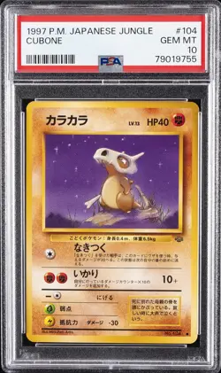 1997 POKEMON JAPANESE JUNGLE #104 CUBONE PSA 10 - Image 1