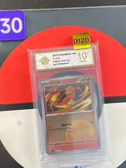 Pokemon S-Chinese Obsidian Flames CSV5C 014/129 Charmander Grade10 - Image 1