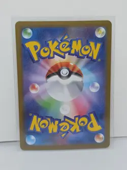 Panpour Art Rare Holo SV11B: Black Bolt 105/086 Japanese Pokemon TCG - Image 2