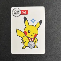 Pokemon Taruka Pikachu 2nd Place (Red Back) Promo Playing Card Japan Original NM - Image 1
