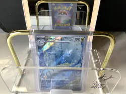 Dragonair AR 182/165 SV2a Pokemon 151 Pokemon Japanese - US Seller - Image 1