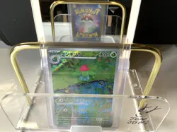 2023 Near Mint Pokemon Ivysaur 167/165 AR Art Rare 151 SV2a Japanese - Image 1