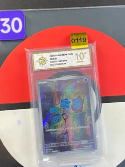 Pokemon S-Chinese Sharp Awakening Bronzor CSV7C 207/204 AR Holo cardGrade10 - Image 1