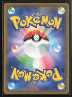 Charmander 289 Promo Sword Shield Pokemon Japanese NM/M - Image 2