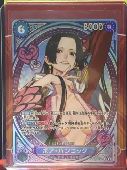 Boa Hancock EB03-026 SP SR Parallel ONE PIECE Card Heroines 2025 NM Japanese - Image 4