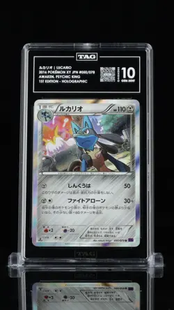 2016 Pokemon Japanese Awakening Psychic King Lucario 1st Edition Holo 050 TAG 10 - Image 1