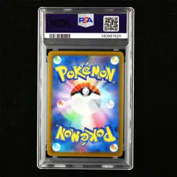 PSA 10 GEM MT 2021 Pokemon JPN Pikachu VMAX s8b D 046/184 RRR - Image 3