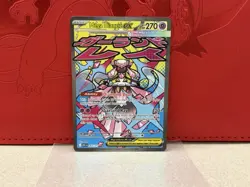 Mega Diancie ex 267/217 Pokemon TCG Mega Evolution Ascended Heroes - Image 1