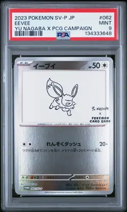 2023 Pokemon Japanese Sv-P Promo #062 Eevee Yu Nagaba X Pcg Campaign PSA 9 - Image 1