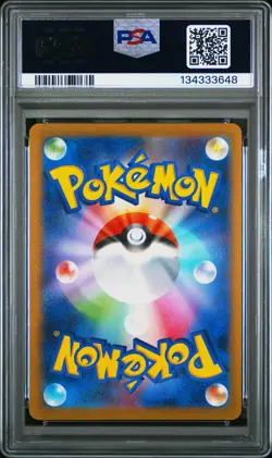 2023 Pokemon Japanese Sv-P Promo #062 Eevee Yu Nagaba X Pcg Campaign PSA 9 - Image 2