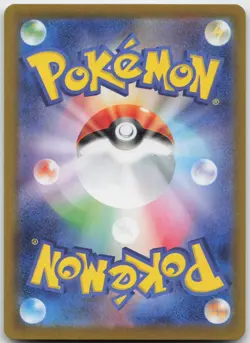 Milotic 070/068 Character Rare Incandescent Arcana Pokemon Japanese Near Mint - Image 2