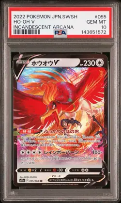 PSA 10 Lugia V Ho-Oh V 187/172 Pokemon Card Japanese - Image 2