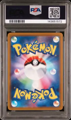 PSA 10 Lugia V Ho-Oh V 187/172 Pokemon Card Japanese - Image 3