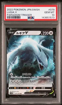 PSA 10 Lugia V Ho-Oh V 187/172 Pokemon Card Japanese - Image 4