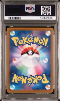 PSA 10 Lugia V Ho-Oh V 187/172 Pokemon Card Japanese - Image 5