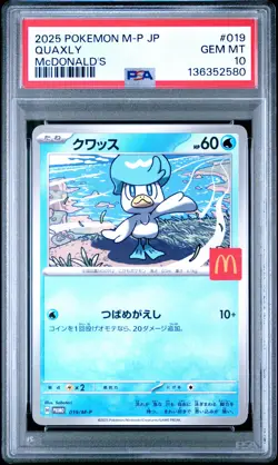 2025 POKEMON JAPANESE M-P PROMO MCDONALD'S #019 QUAXLY PSA 10 - Image 1