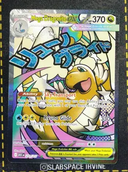 2026 POKEMON ASC EN-ASCENDED HEROES #271/217 MEGA ATTACK RARE MEGA DRAGONITE EX - Image 1